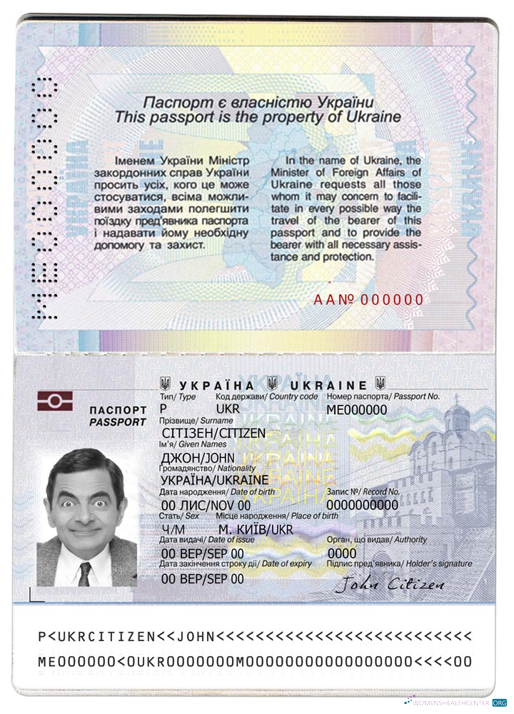 Download Ukraine pass 2015 present Photoshop template